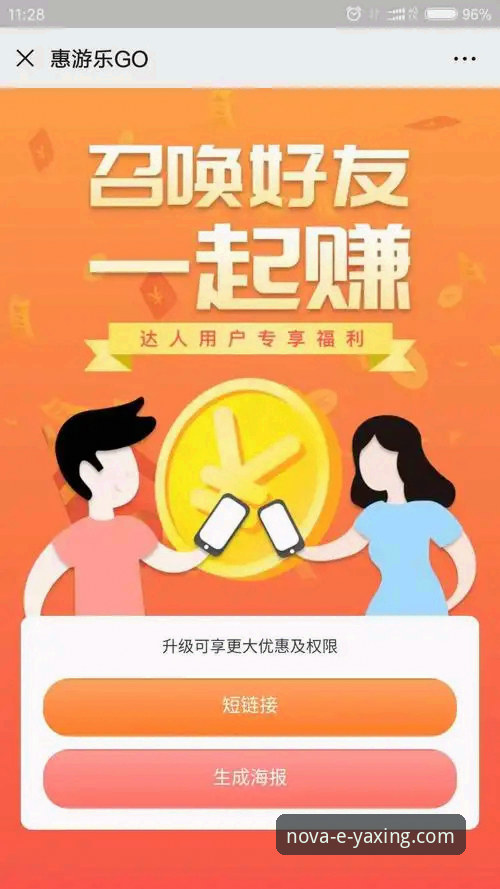 亚星官网一站式体验使用指南 从注册到畅玩:我的亚星体育平台一站式体验使用心得