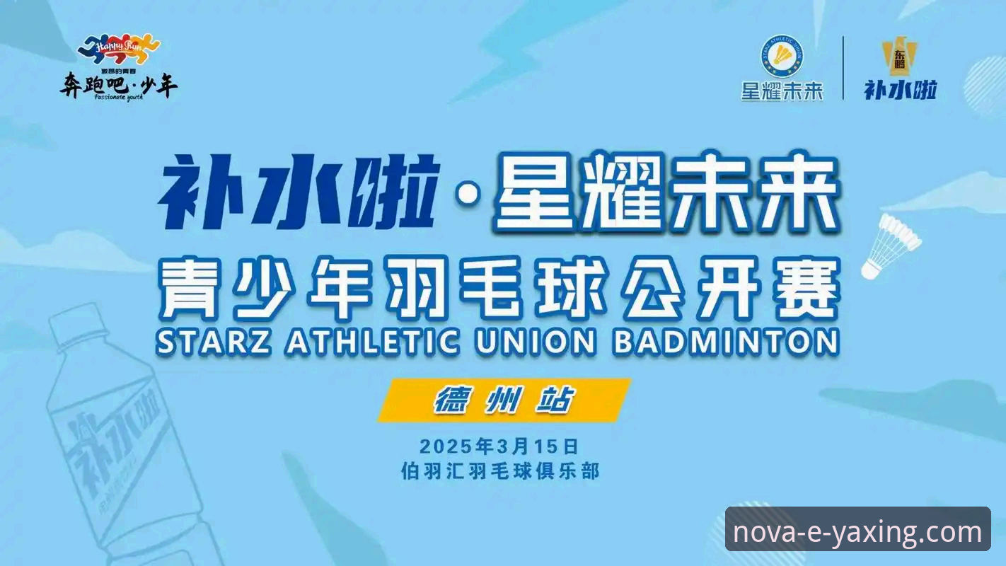 亚星体育平台“星耀未来”体验深度评测：一站式服务与亚星官网活动全解析
